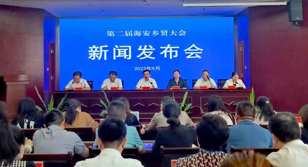 9.19第二屆鄉賢大會.png 9.19第二屆鄉賢大會.png