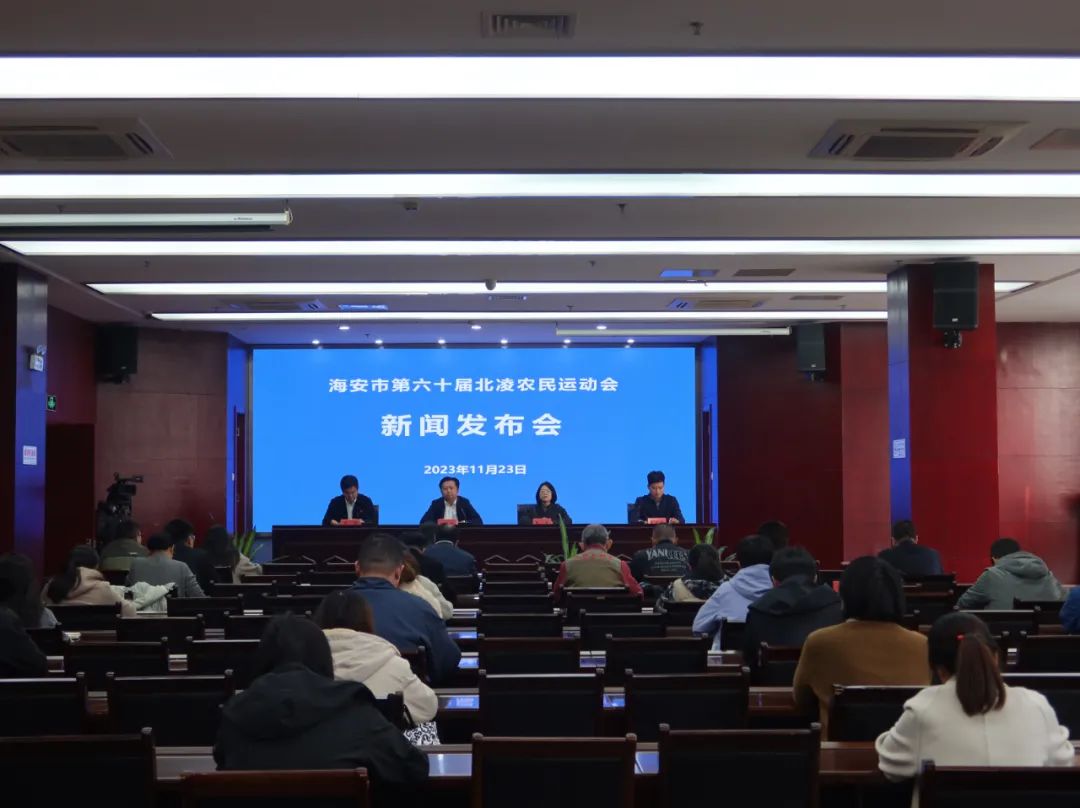 北凌農(nóng)民運動會.jpg 北凌農(nóng)民運動會.jpg