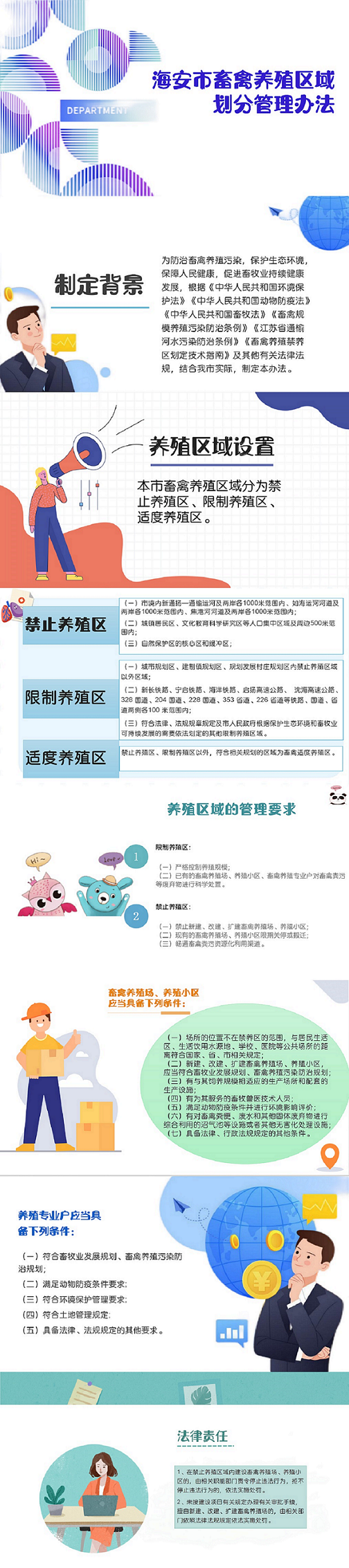 4微信圖片_202204291621571.png 4微信圖片_202204291621571.png